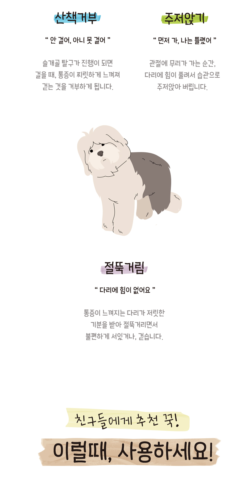 양다리 슬개골 보호대 무릎 관절 보호대 강아지관절보호대 강아지다리보호대 애견다리보호대 상세 이미지 4